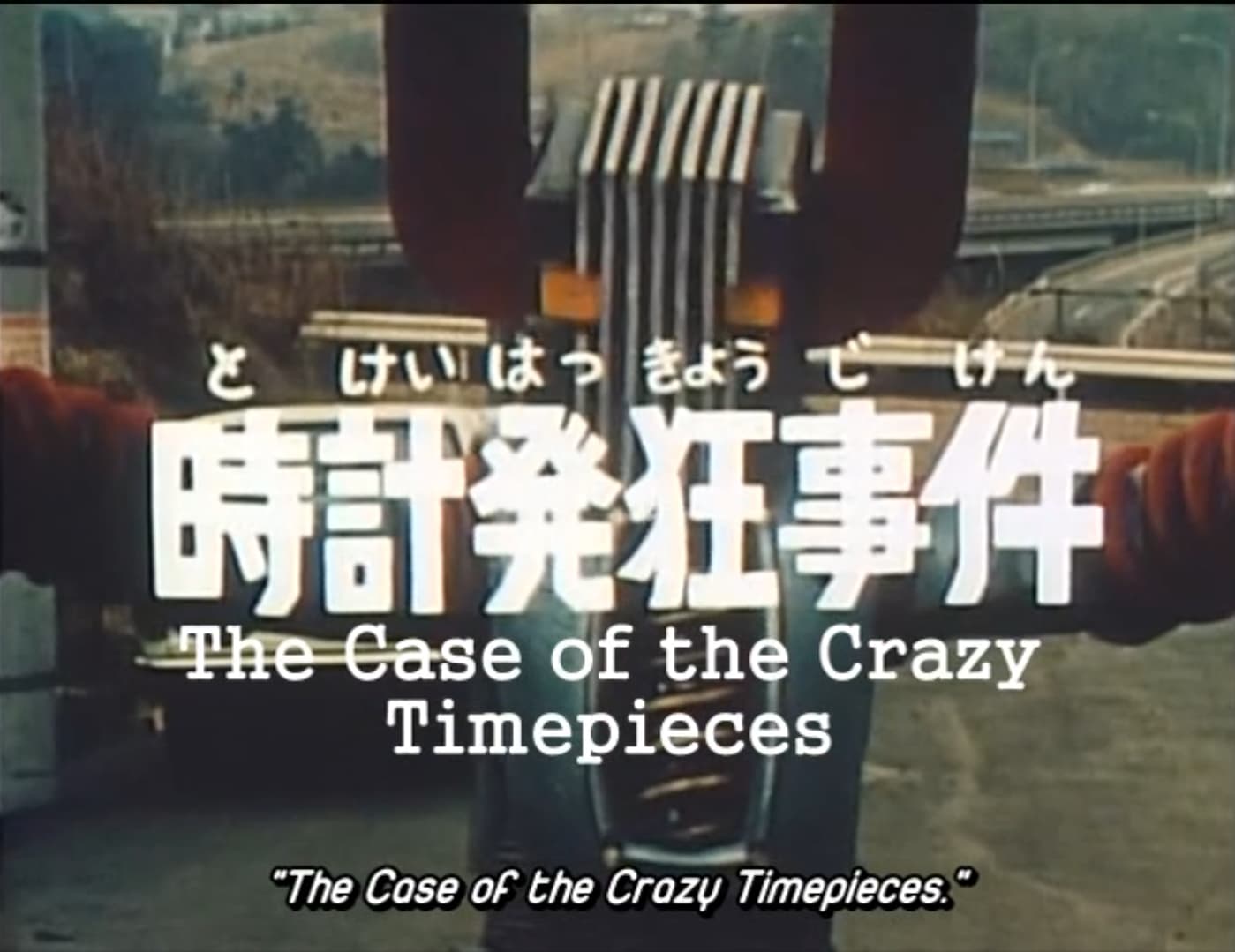 Robot Detective Ep 3 Title Card